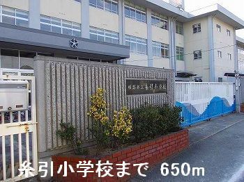 近くの小学校まで650m（徒歩9分）