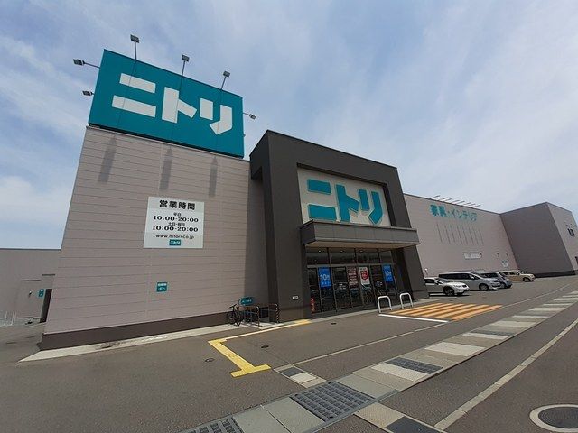 近くのニトリ田村店さんまで2,300m(徒歩29分)