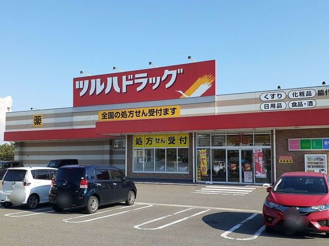 近くのツルハドラッグ能代北店まで751m（徒歩10分）