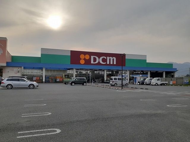 近くのDCM 甲州店まで1,800m（徒歩23分）