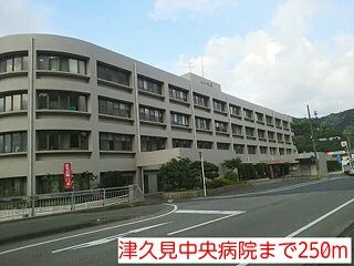 近くの津久見中央病院まで250m（徒歩4分）