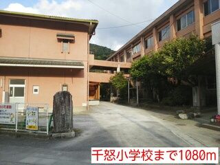 近くの千怒小学校まで1,080m（徒歩14分）