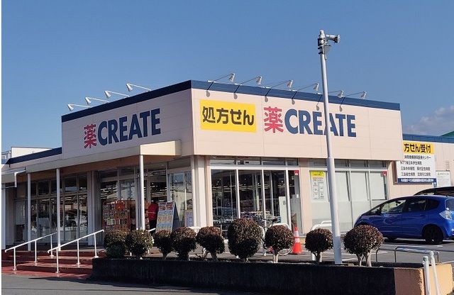近くのクリエイトS・D三島梅名店まで750m(徒歩10分)