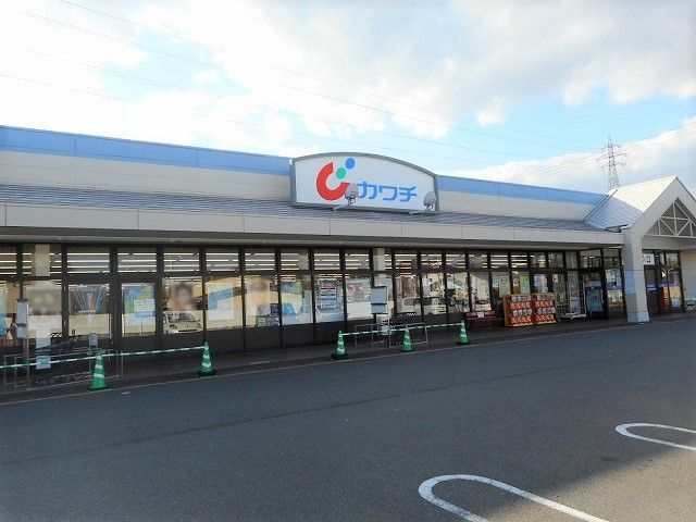 近くのカワチ薬品 穂高店まで1,400m(徒歩18分)
