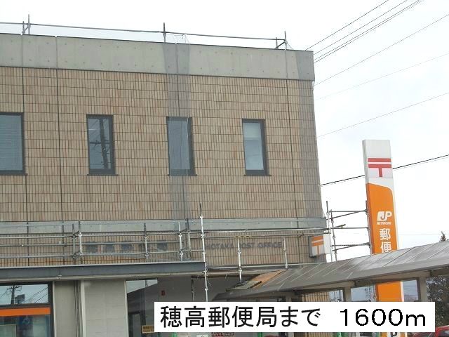 近くの郵便局まで1,600m（徒歩20分）