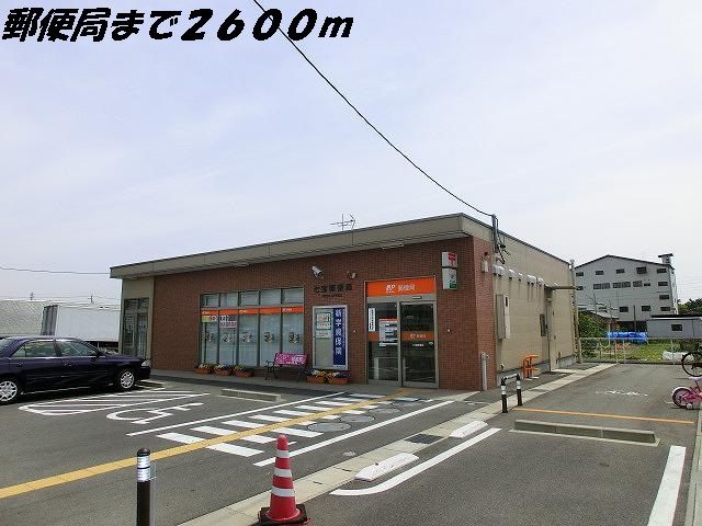 近くの七宝郵便局まで2,600m（徒歩33分）