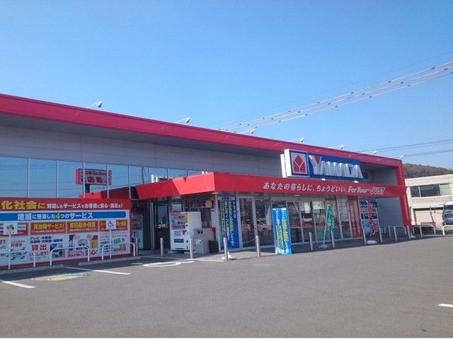 近くのヤマダ電機　鴨方店まで700m（徒歩9分）