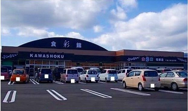 近くの川食まで1,400m（徒歩18分）