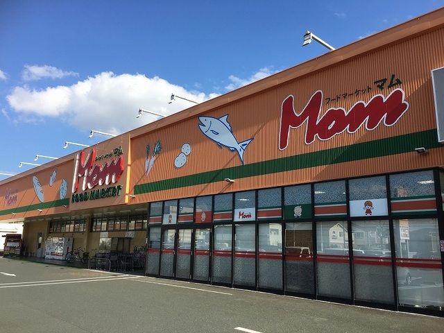 近くのフードマーケットマム高丘東店まで350m（徒歩5分）