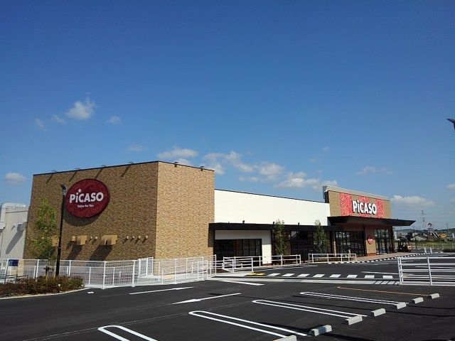 近くのピカソこんぴら街道店まで150m(徒歩2分)