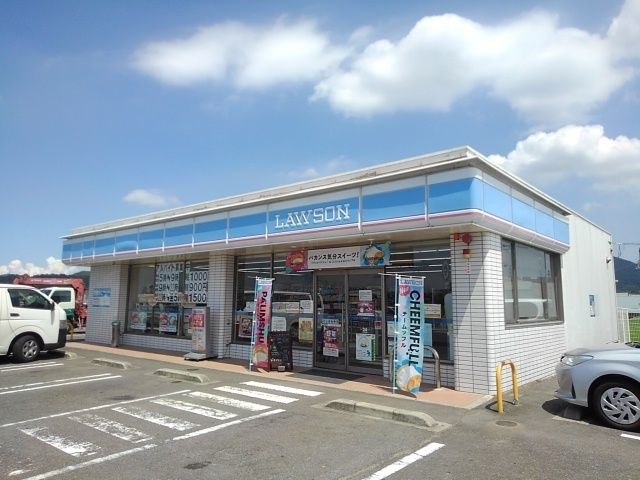 近くのローソン綾歌町栗熊西店まで1,200m(徒歩15分)