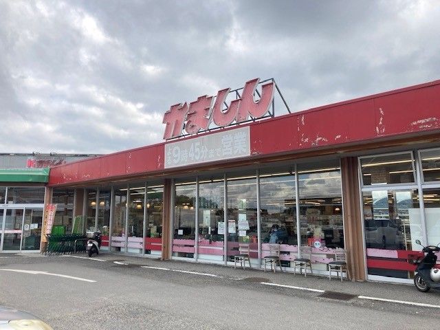 近くのかましん市貝西店まで350m（徒歩5分）