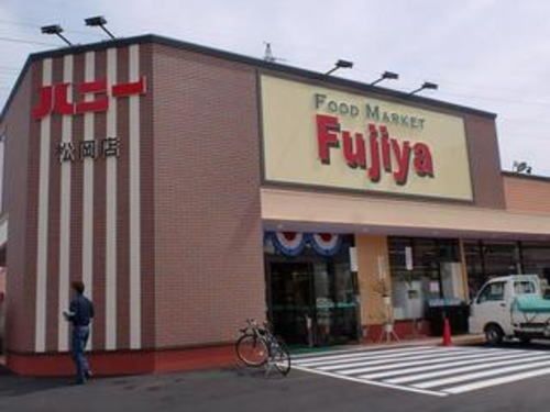 近くのハニー 松岡店まで850m（徒歩11分）