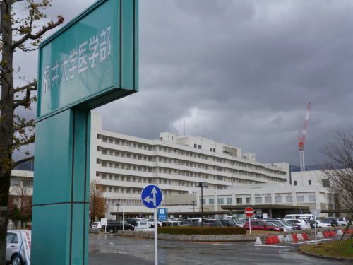 近くの福井大学医学部付属病院まで2,300m（徒歩29分）