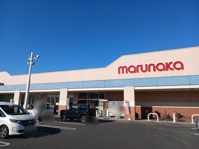 近くのマルナカ妹尾店まで1,700m（徒歩22分）