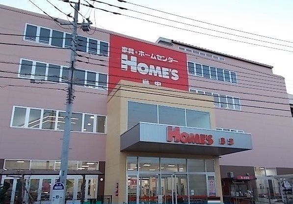 近くの島忠 ホームズ東村山店まで750m（徒歩10分）