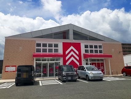 近くのダイソーまで1,000m（徒歩13分）