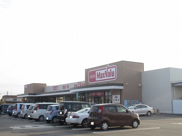 近くのマックスバリュ南佐賀店まで850m（徒歩11分）