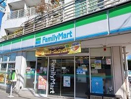 近くのファミリーマートまで176m（徒歩3分）