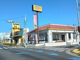 近くのココスまで500m（徒歩7分）
