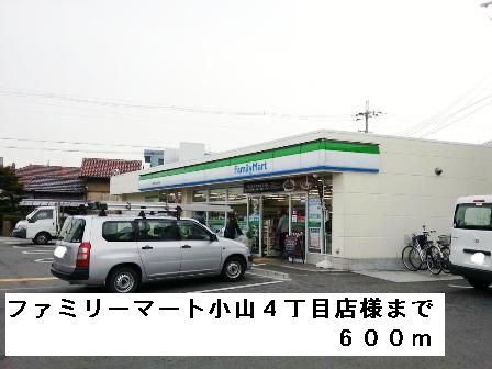 近くのコンビニまで600m（徒歩8分）