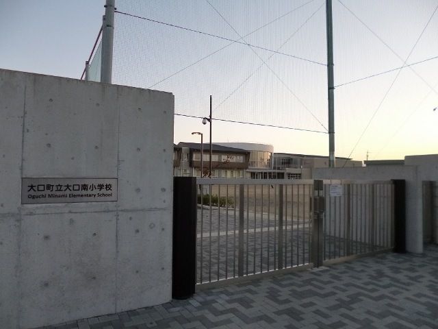 近くの大口町立 大口南小学校まで1,400m(徒歩18分)