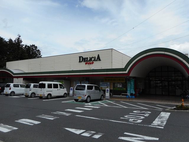 近くのデリシア　波田駅前店まで1,000m（徒歩13分）