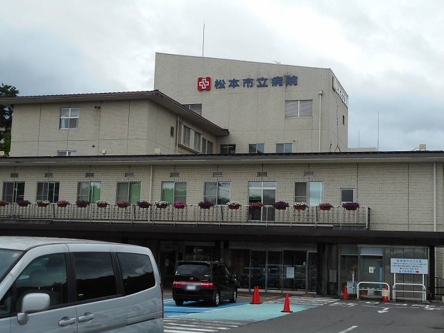 近くの松本市立病院まで900m（徒歩12分）