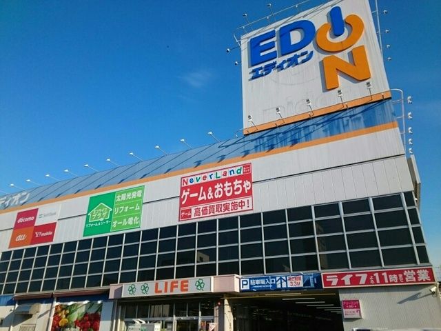 近くのライフ様まで170m（徒歩3分）