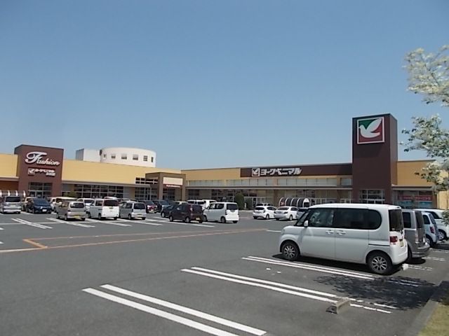 近くのヨークタウン　赤塚まで950m（徒歩12分）