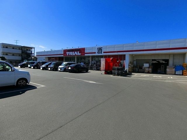 近くのトライアル太田由良店まで1,300m(徒歩17分)