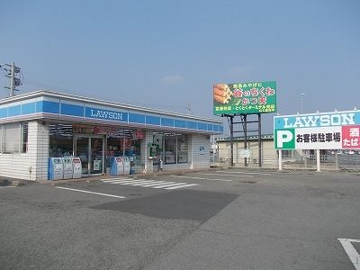 近くのローソン松茂中喜来店様まで500m(徒歩7分)