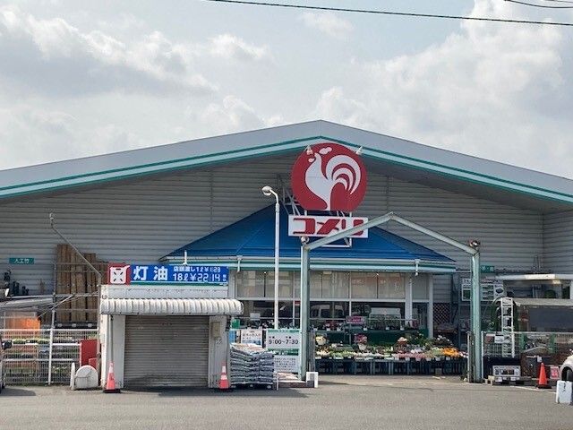近くのコメリ 岩滝店まで1,500m(徒歩19分)