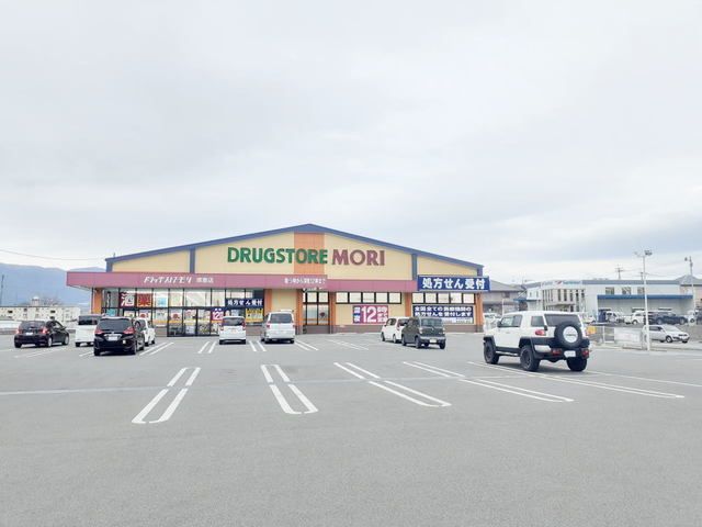近くのドラッグストアモリ須恵店まで2,200m（徒歩28分）