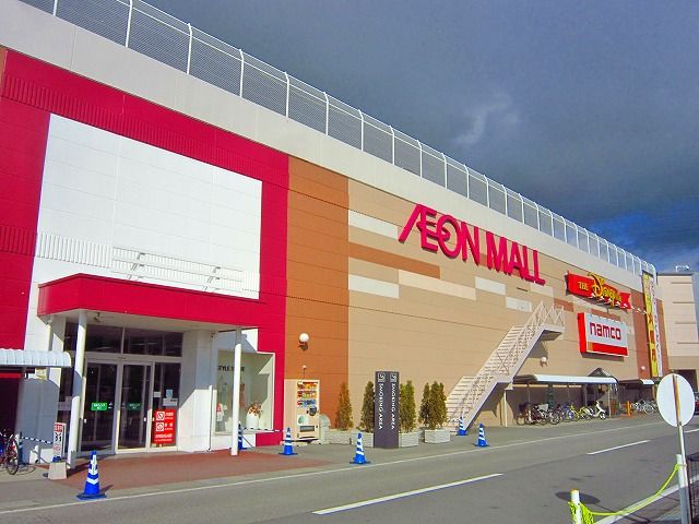 近くのイオン佐久平店まで1,600m(徒歩20分)