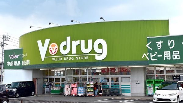 近くのＶ・ｄｒｕｇ緑鳴丘店まで500m（徒歩7分）