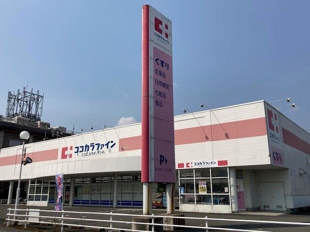 近くのココカラファイン 与謝野町店まで96m（徒歩2分）