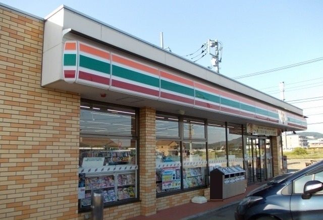近くのセブンイレブン開成吉田島店まで650m（徒歩9分）