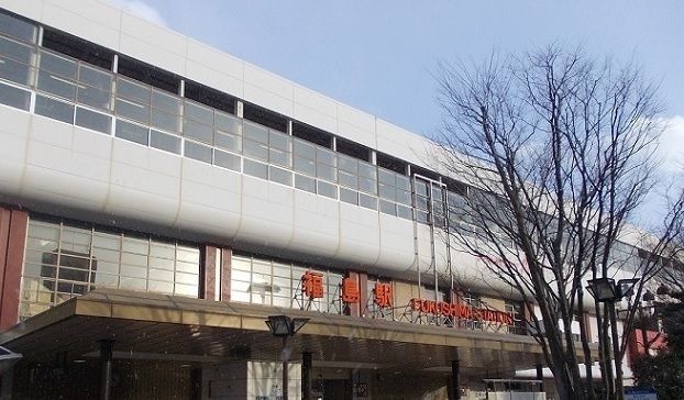 近くの福島駅まで1,800m（徒歩23分）
