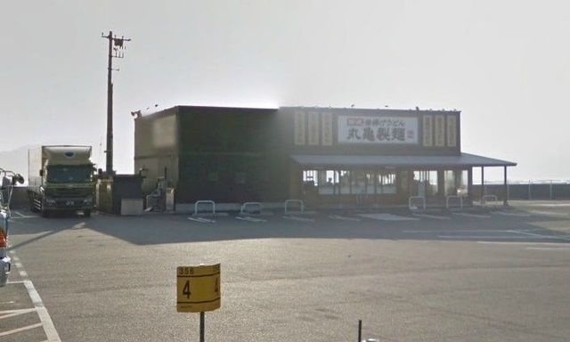 近くの丸亀製麺まで650m（徒歩9分）