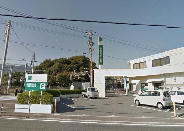 近くの広島信用金庫まで750m（徒歩10分）