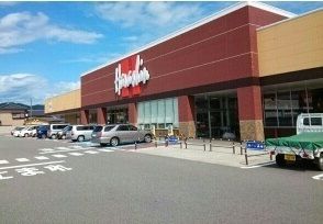 近くのスーパー原信荒川店まで1,100m(徒歩14分)