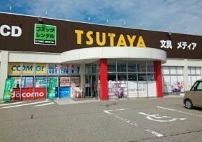 近くのダイソーHIRASEI遊蔦谷まで1,600m(徒歩20分)