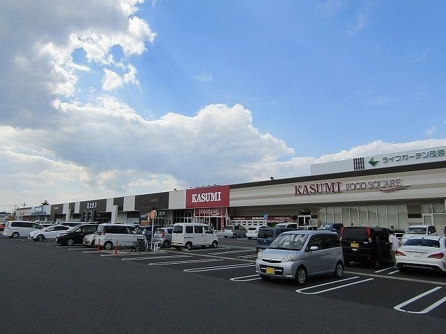 近くのライフガーデン茂原店まで3,500m(徒歩44分)