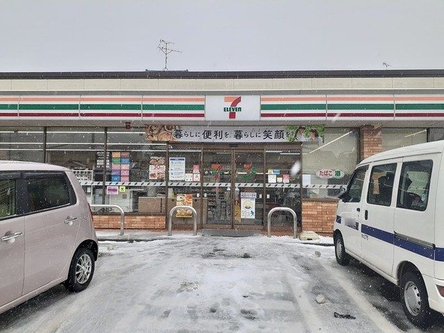 近くのセブンイレブンまで112m（徒歩2分）