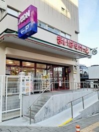 近くのまいばすけっと南常盤台１丁目店まで228m（徒歩3分）