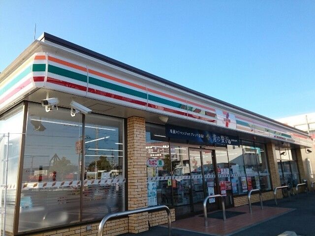 近くのセブンイレブン上中居町店まで800m(徒歩10分)
