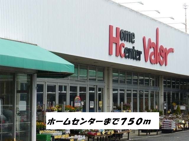 近くのホームセンターバローまで750m(徒歩10分)