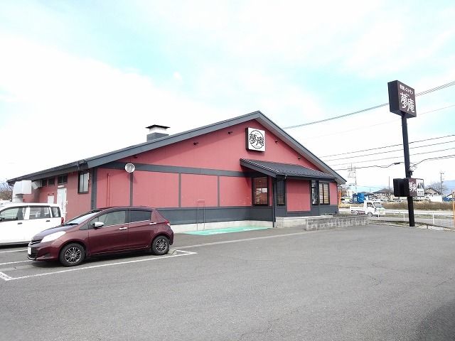 近くの夢庵山梨甲西店まで700m（徒歩9分）