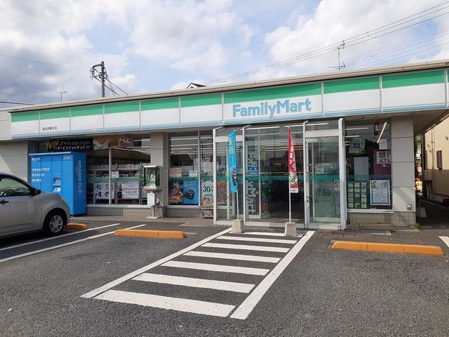 近くのファミリーマート習志野鷺沼店まで200m（徒歩3分）